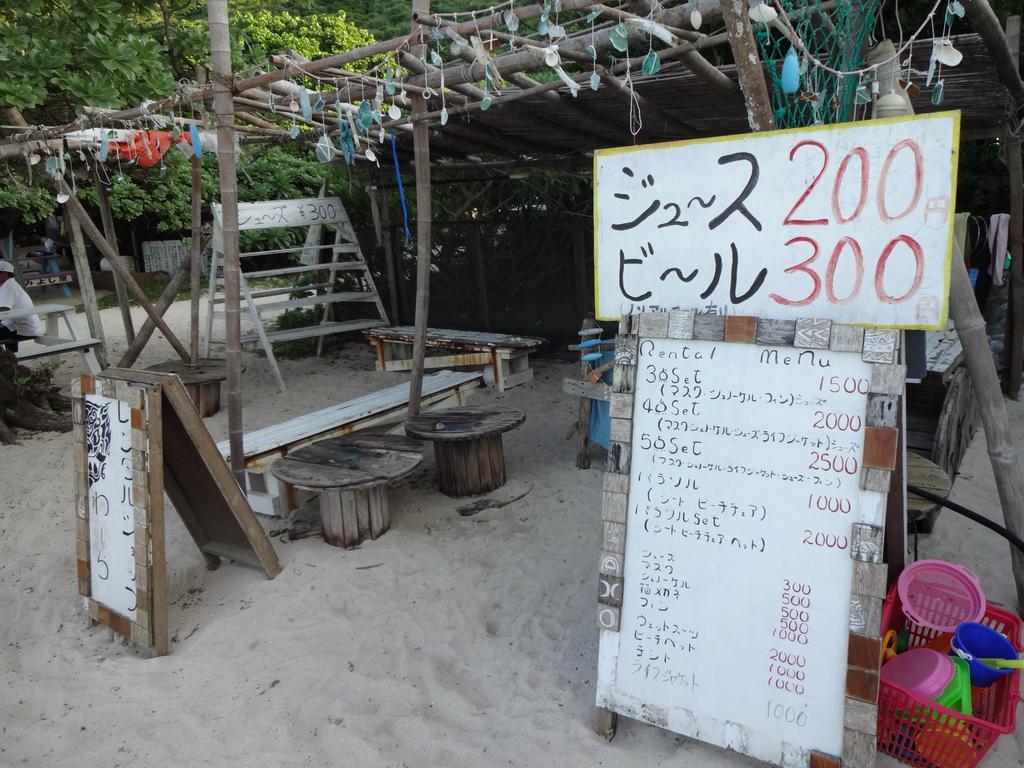 Pension Aragusuku Miyakojima (Okinawa) Exterior foto